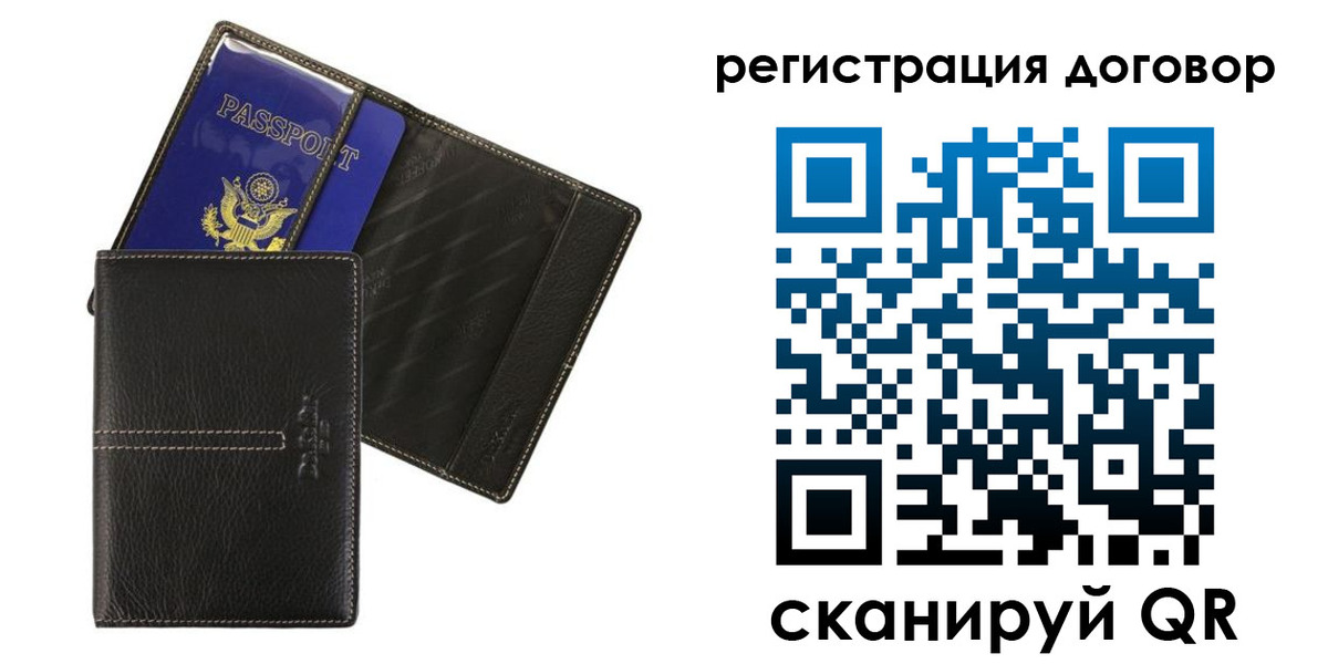 прописка поиск в Лагани